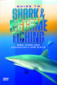 A Guide to Shark & Big Game Fishing