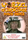 Worzel Gummidge Down Under -1