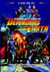 Defenders Of The Earth - Three Movie Adventures