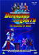 Defenders Of The Earth Movie - Necklace Of Oros