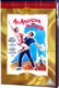 An American In Paris - Gene Kelly
