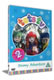 Tots TV - Snowy Adventure